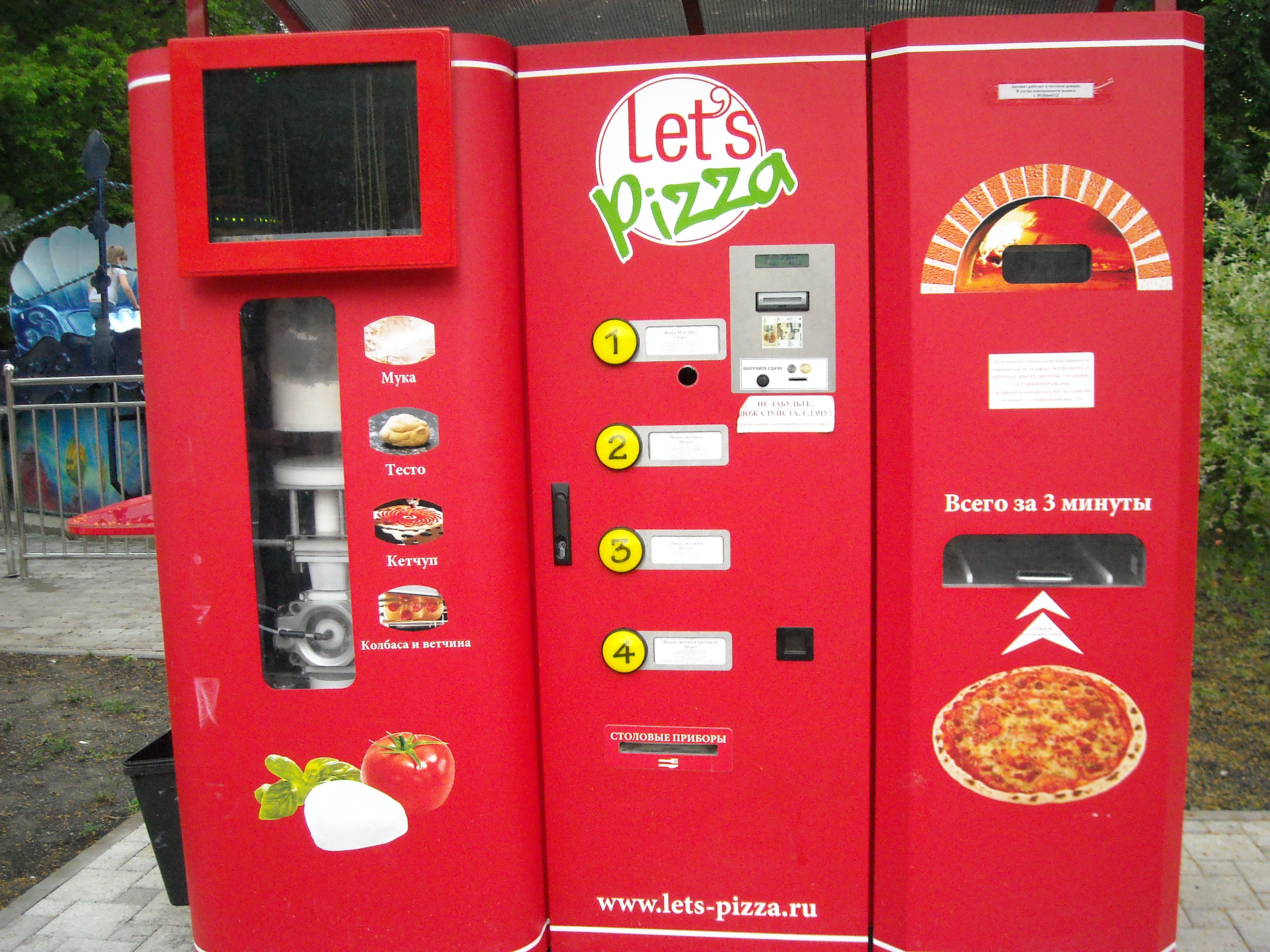 Доставка Товаров из Китая в Россию оборудование для изготовления пиццы 