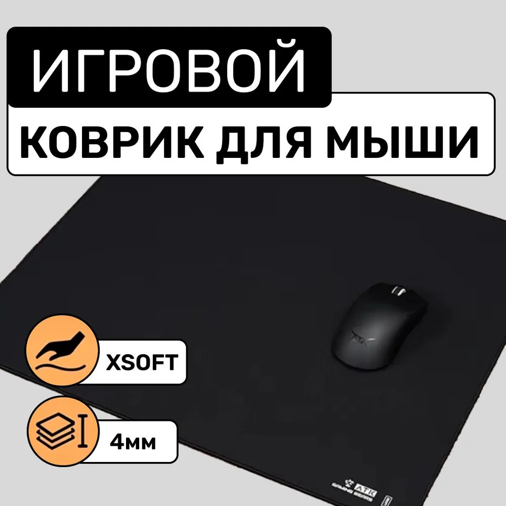 Доставка из Китая: Игровой коврик для мыши ATK оптом