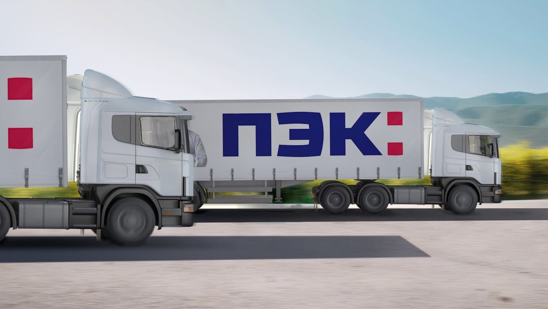 Международные грузоперевозки.