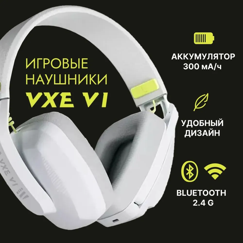 Доставка беспроводных наушников VGN с микрофоном из Китая