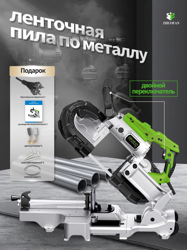 Ленточный станок по металлу отрезной доставка из Китая в Россию