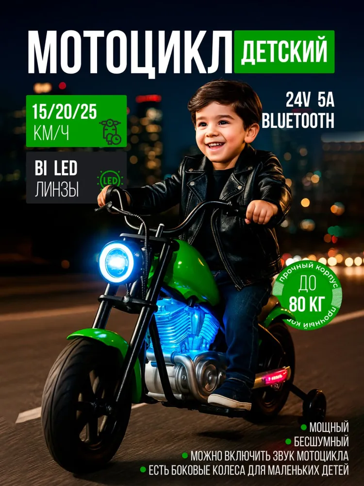  Детский электромотоцикл доставка из Китая в Россию