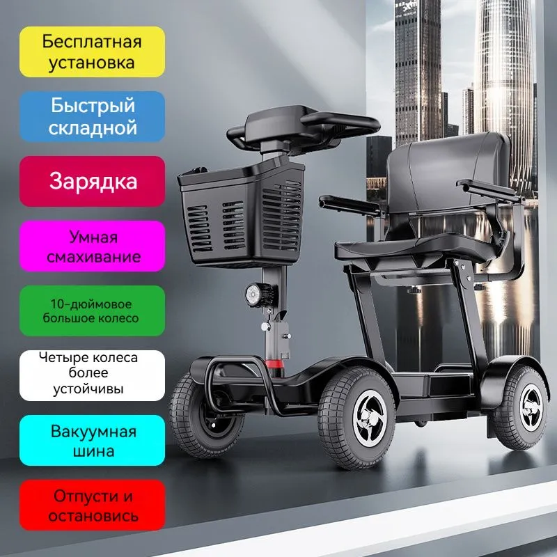 Электровелосипед  350 Вт с доставкой из Китая в Россию