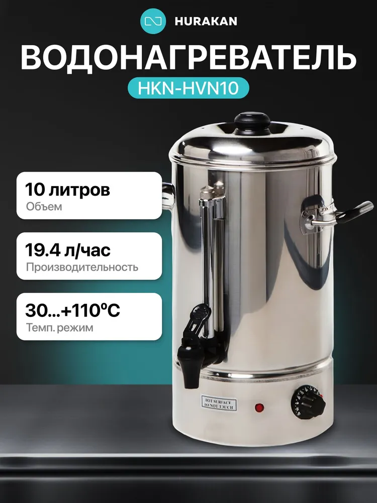 Доставка термопотов из Китая в Россию