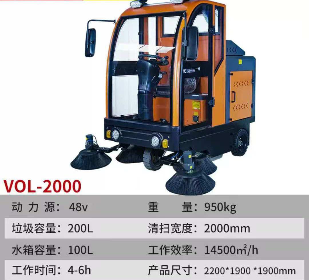 Коммунальная машина для уборки складских помещений с доставкой из Китая в Россию