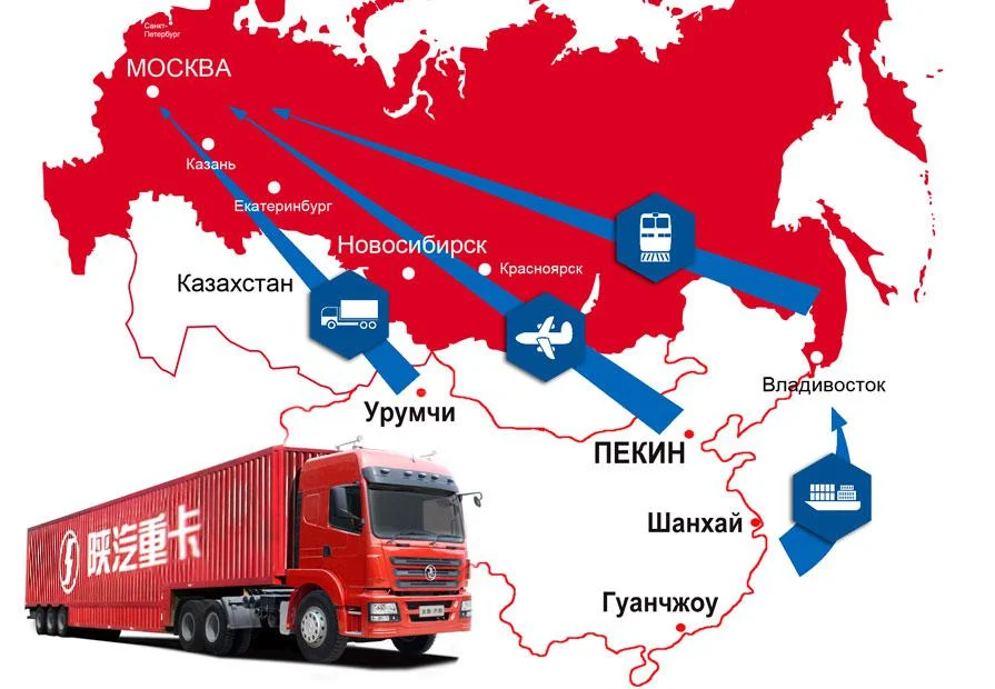Доставка из Китая в Москву: все способы и цены с компанией ПЭК  Гуанчжоу