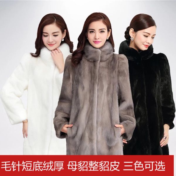 Доставка шуб из Китая через транспортную компанию ПЭК Гуанчжоу