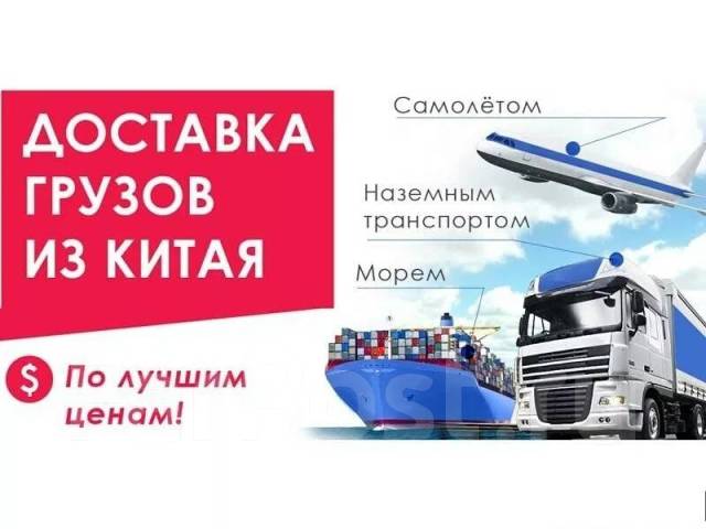 Транспортные услуги от ПЭК Гуанчжоу: работаем с доставкой товара из Китая