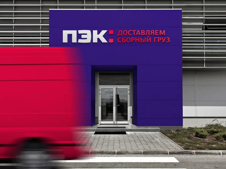 ПЭК Китай