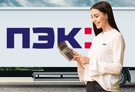 Пэк (транспортная компания) в Китае контакты