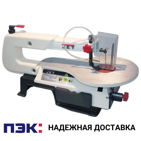Доставка лобзикового станка из Китая с ПЭК