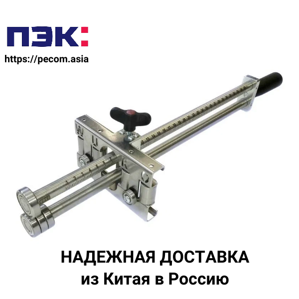 Доставить роликового листогиба из Карго Гуанчжоу Китай