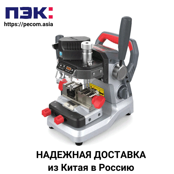 Доставка ручного станка для резки ключей с ПЭК Гуанчжоу Китай