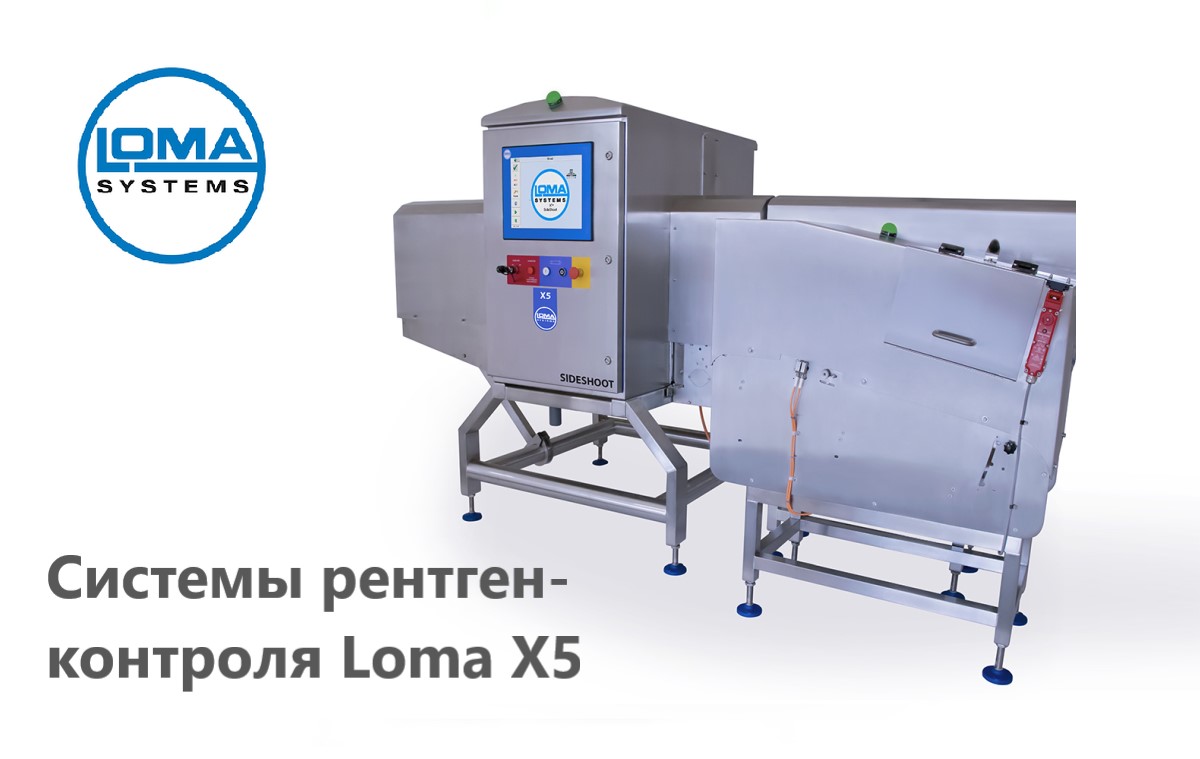 Рентгеновские системы и машины для осветления овощей из Китая в Россию через ПЭК Китай Гуанчжоу доставка