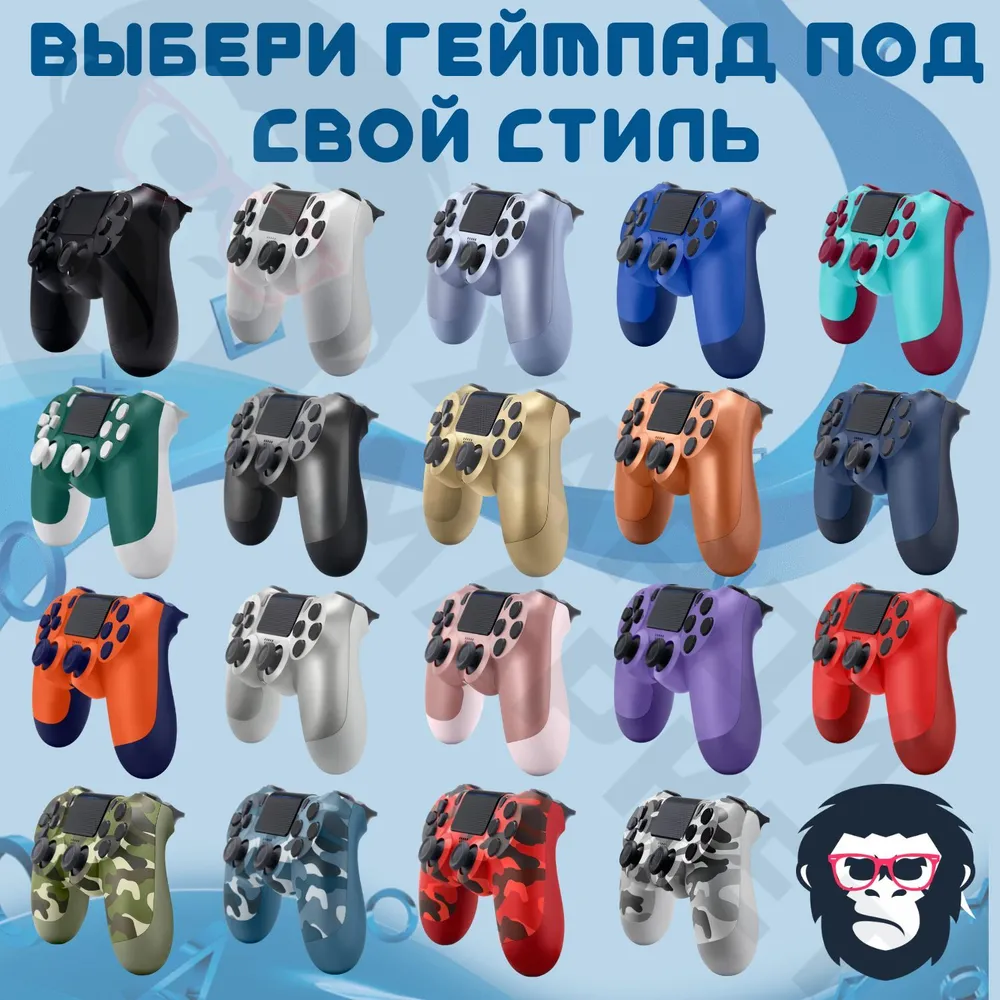 Купить игровые джойстики оптом в Китае с помощью ПЭК Гуанчжоу, Карго