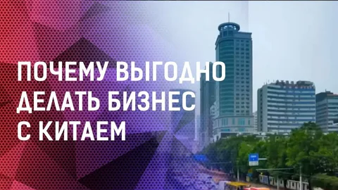 Товары для развития бизнеса выгодно покупать в Китае.