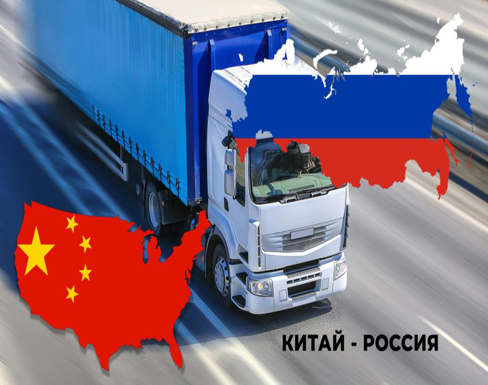 Дешевая доставка из Китая в Россию через транспортную компанию ПЭК Гуанчжоу